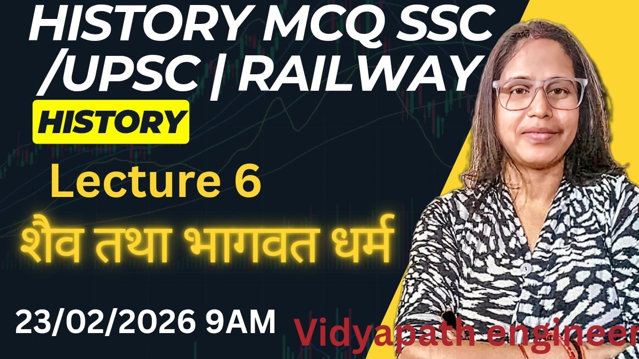 शैव धर्म & भागवत धर्म | history lecture MCQ |All Competitve Exam