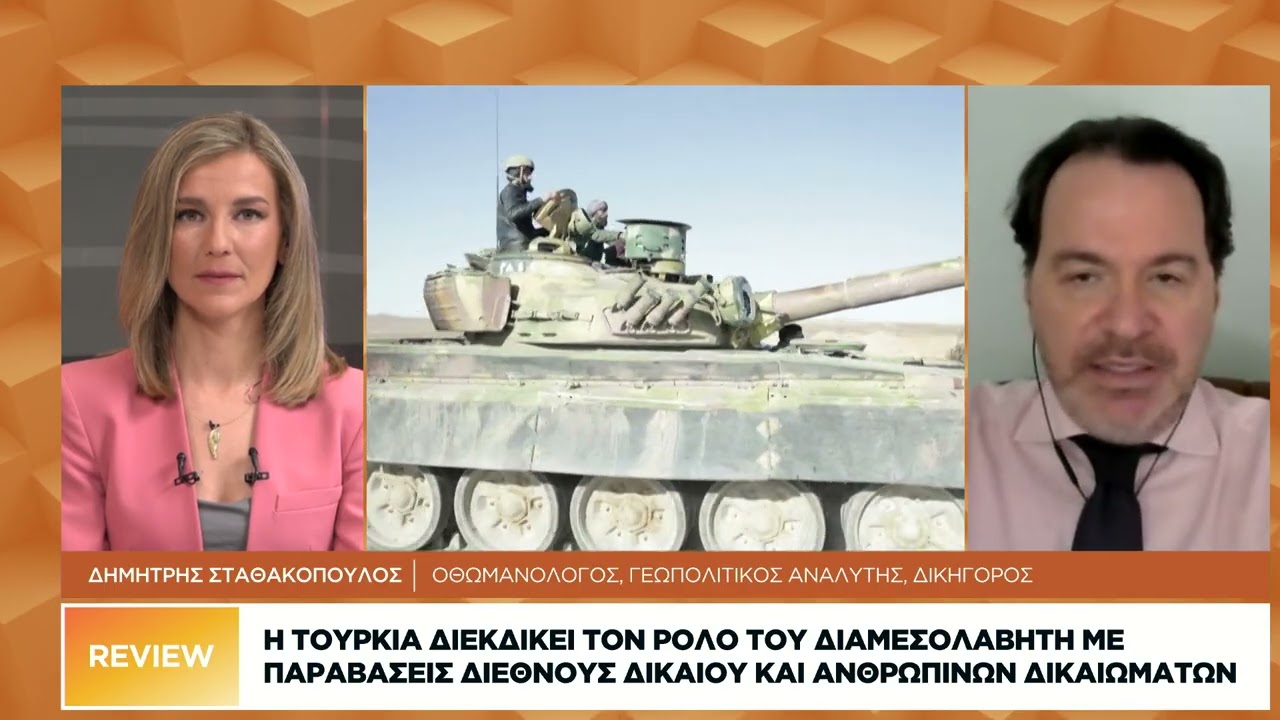 Δ. Σταθακόπουλος: Αναφαίρετο δικαίωμά μας η επέκταση στα 12 ναυτικά μίλια. Οι Τούρκοι μας φοβούνται 