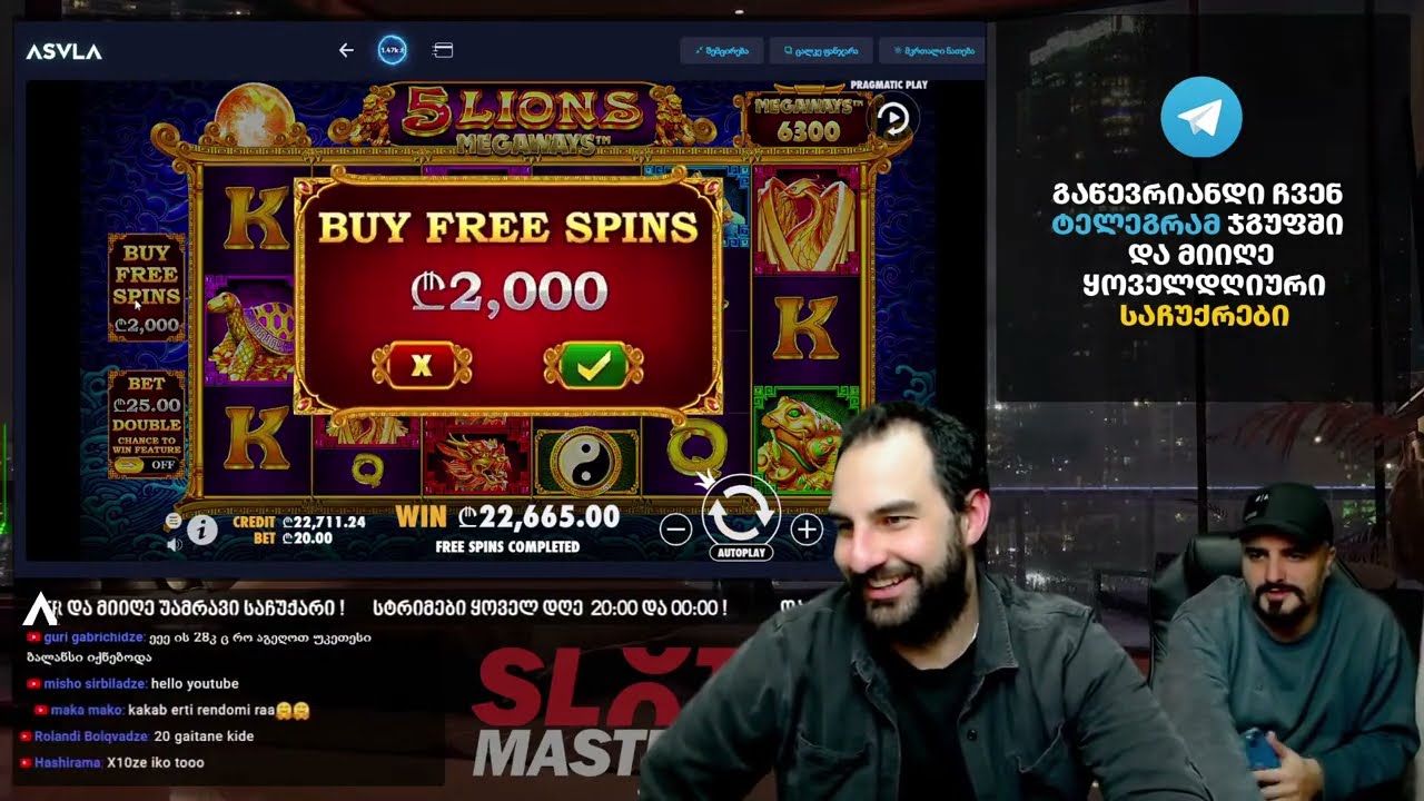 Asvla.com - ზე / 5 Lions MEGAWAYS #3