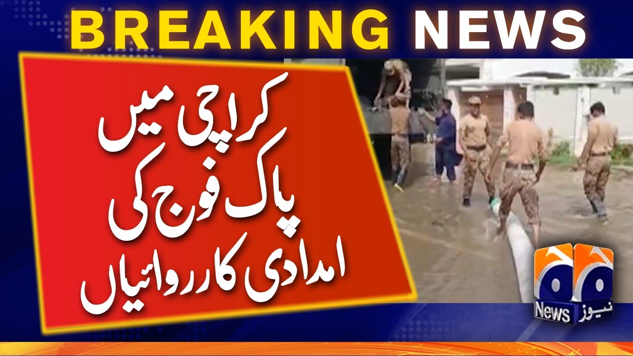Pakistan Army relief operations in Karachi | Rain situation in karachi