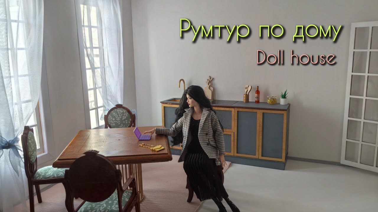 Поменяла комнаты в доме для Барби / Integrity toys house diy