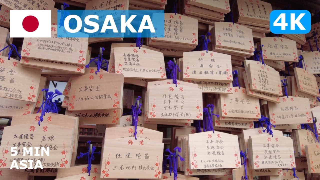 🇯🇵 Japan - Osaka: 5 Minutes Walking Tour - 4K