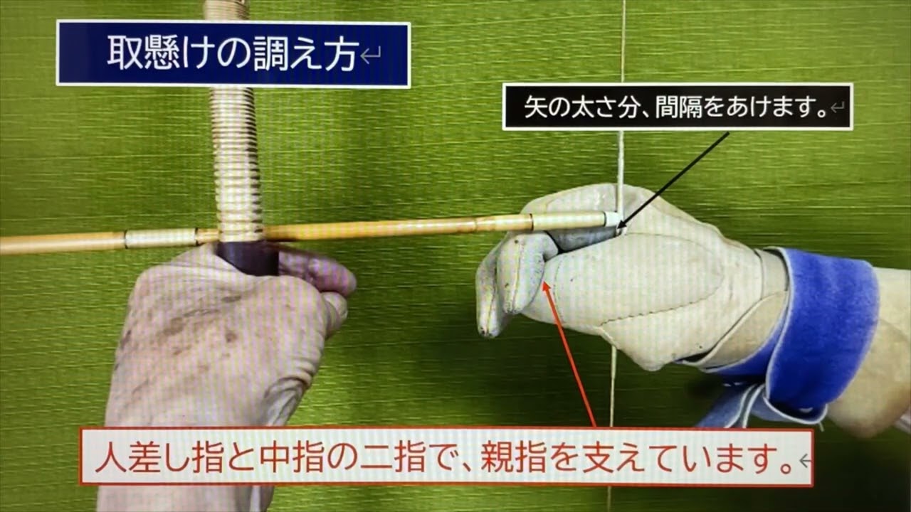 18.「なかなか決まらない頬付け」の原因と治し方