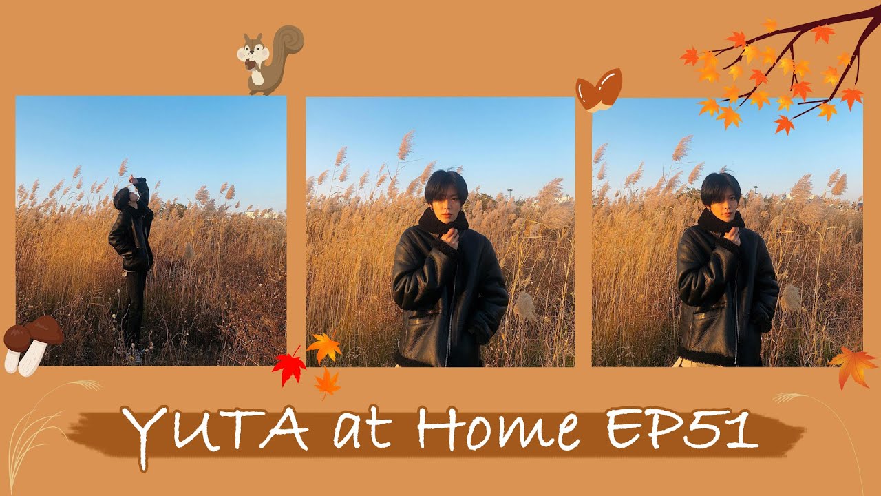 YUTA at Home EP51