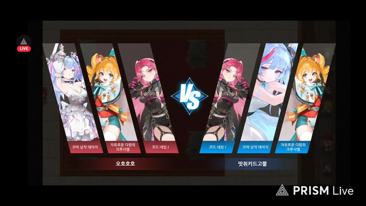2025-08-23 일레나 끝없는 수련 6일차 ( Guadian Tales Arena / Endless Training 6days )