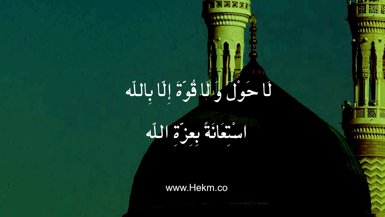 دعاء 