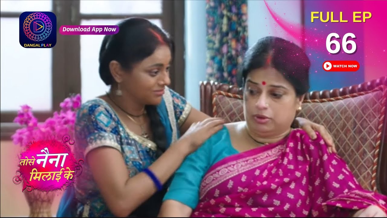 Tose Naina Milaai ke | Full Episode 66 | 28 September 2024 | Dangal TV