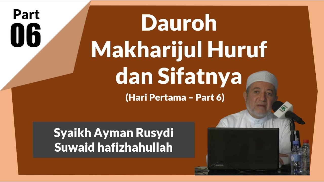 (HARI 1 - PART 6) Dauroh Makharijul Huruf dan Sifatnya bersama Syaikh Ayman Rusydi Suwaid