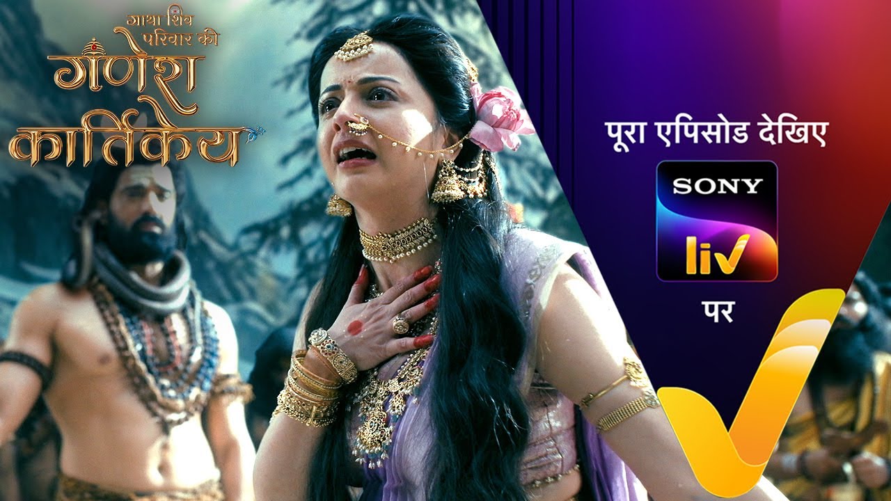 NEW! Gatha Shiv Parivaar Ki Ganesh Kartikey | Ep 10 | 16 Oct 2025 | Teaser