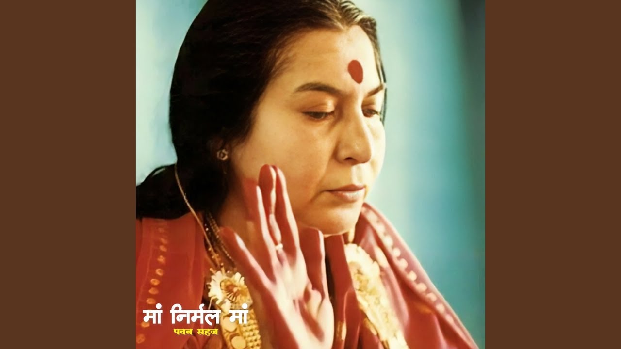 Maa Nirmal Maa