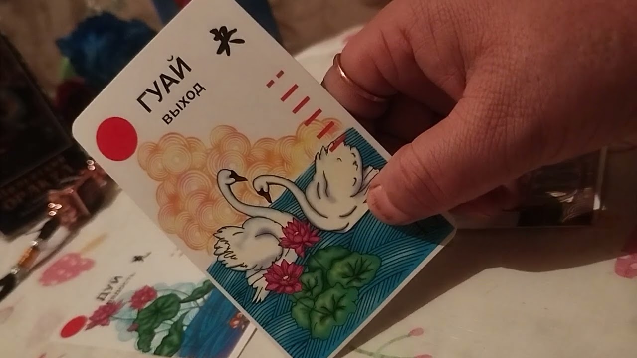 Хае