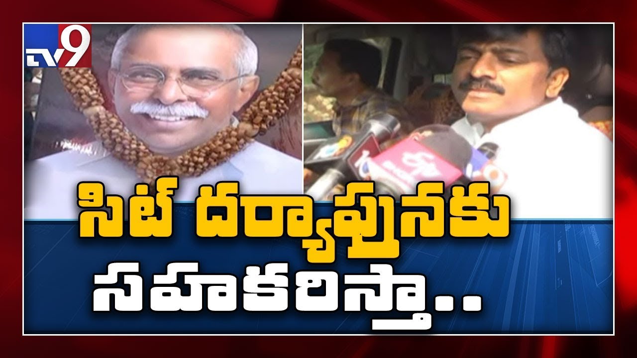 SIT speeds up probe in YS Viveka murder case - TV9
