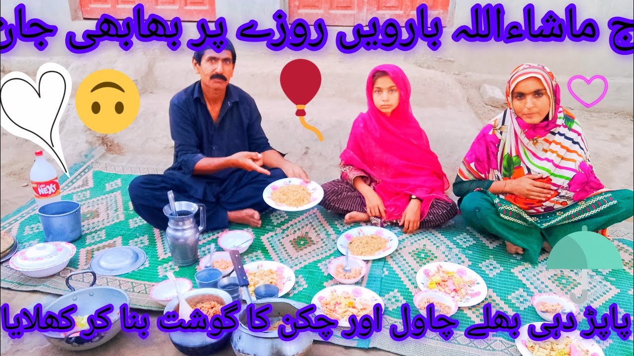 اج ماشاءاللہ کچھ ایسی چیز بنائی سب خوش ہو گئے شہناز اصغر ولاگ 😭👍🍲