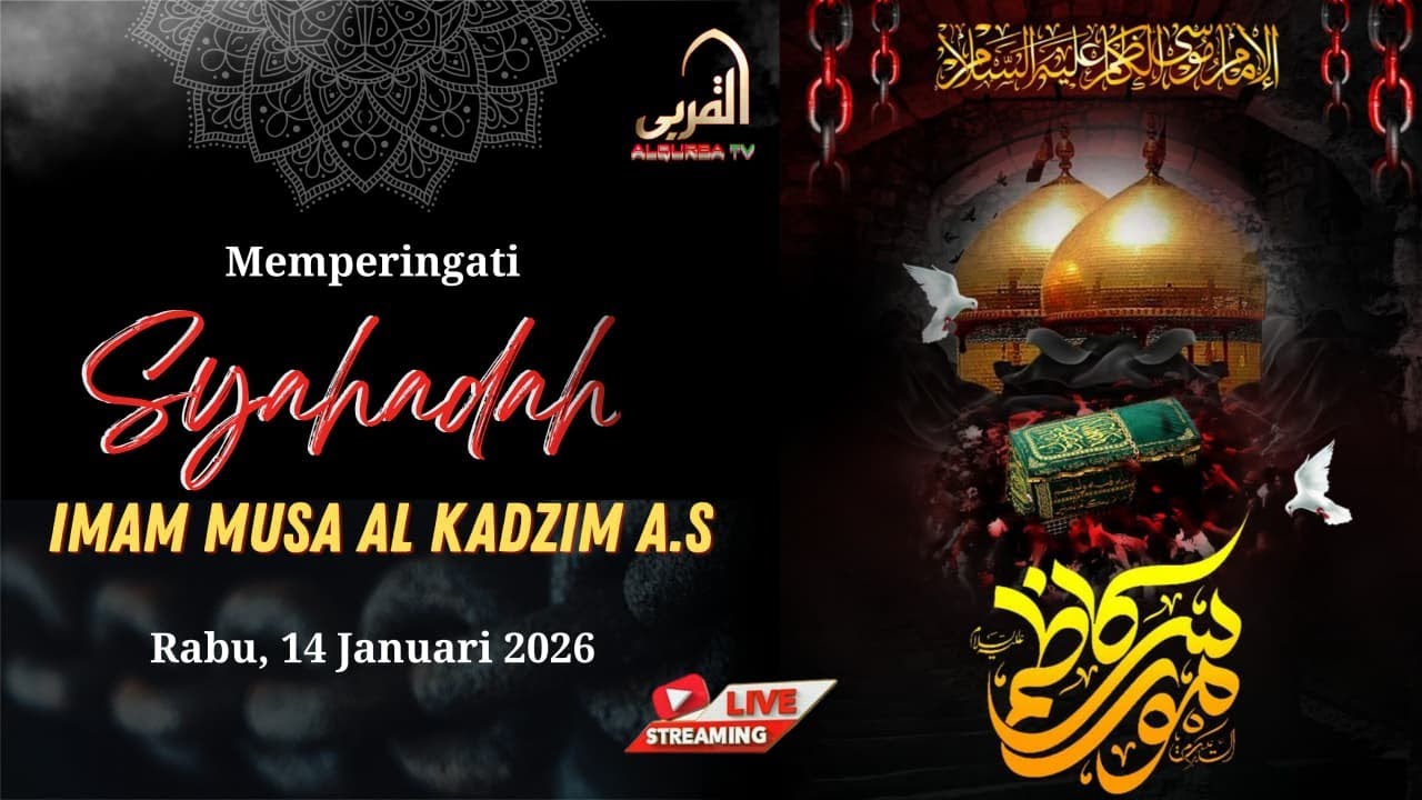 [Live] Peringatan Syahadah  Imam Musa bin Jakfar Al Kazhim as. | ALQURBATV