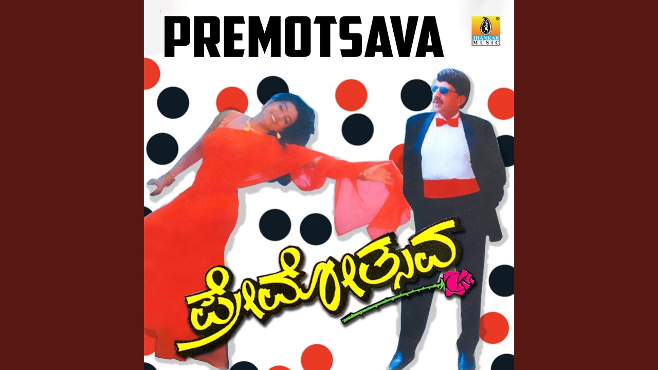 Suryana Therige