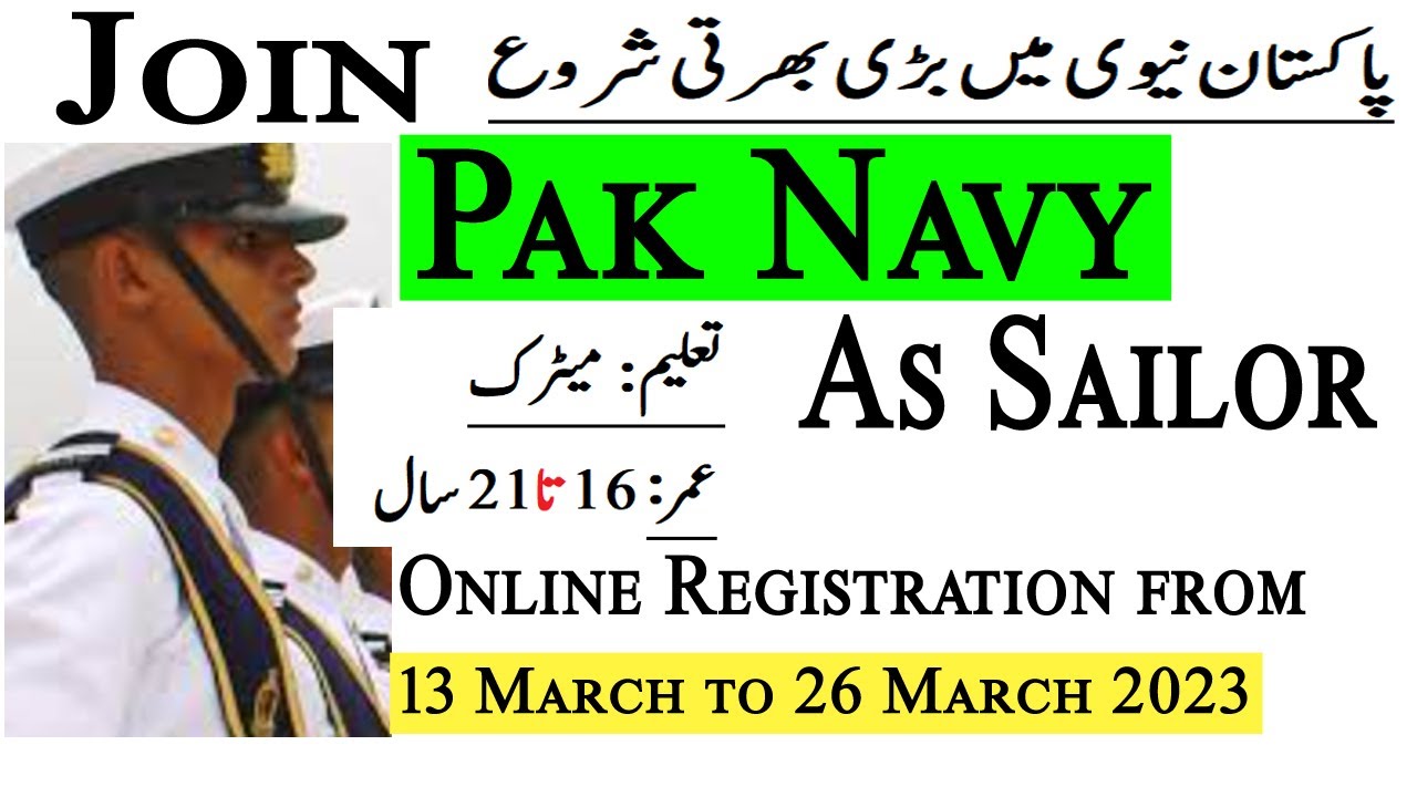 Join Pak Navy 2023 Online Registration | Pak Navy Sailor Jobs 2023 Online Registration | InfoUstaad