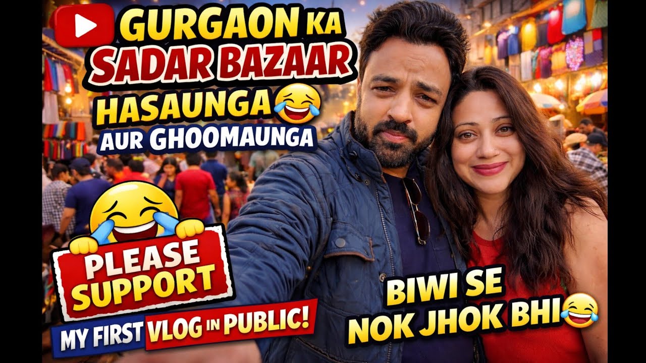 Sadar Bazaar Gurgaon 😱 | My First Vlog in Public | Hasaunga 😂 Ghoomaunga 