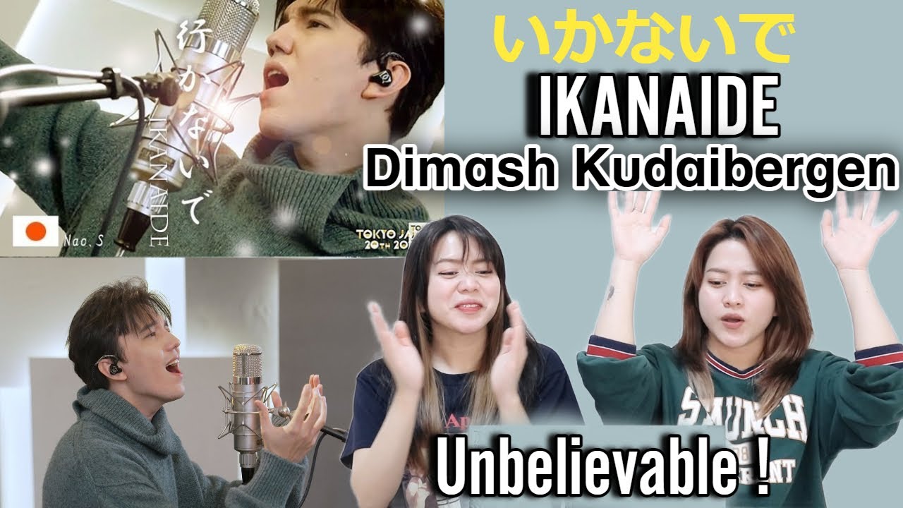 Димаш Кудайберген «Ikanaide» | Невероятная реакция близнецов!!