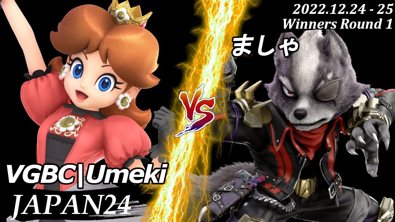 JAPAN24[WR1] VGBC|Umeki(デイジー）VS ましゃ(ウルフ) #スマブラSP #マエスマ