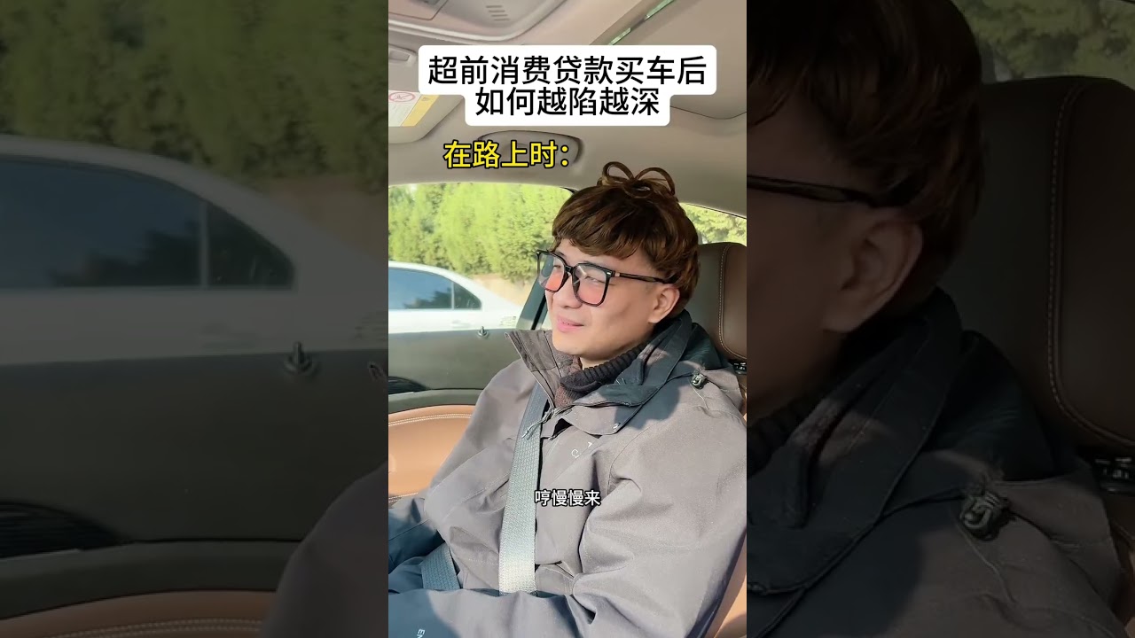 Master Multi-Role Performer: One Man's Car Dream & Friendship Journey