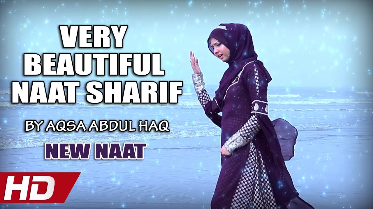 VERY BEAUTIFUL NAAT SHARIF - AQSA ABDUL HAQ - SUBHAN ALLAH (HAMD) - OFFICIAL HD VIDEO