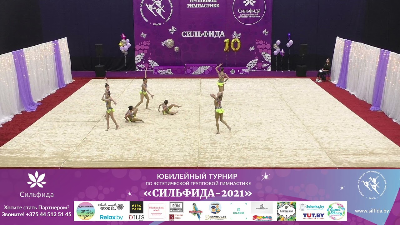 Сильфида 2021 – 17.04.2021 – Минск – Сильфида-Смайл, Минск