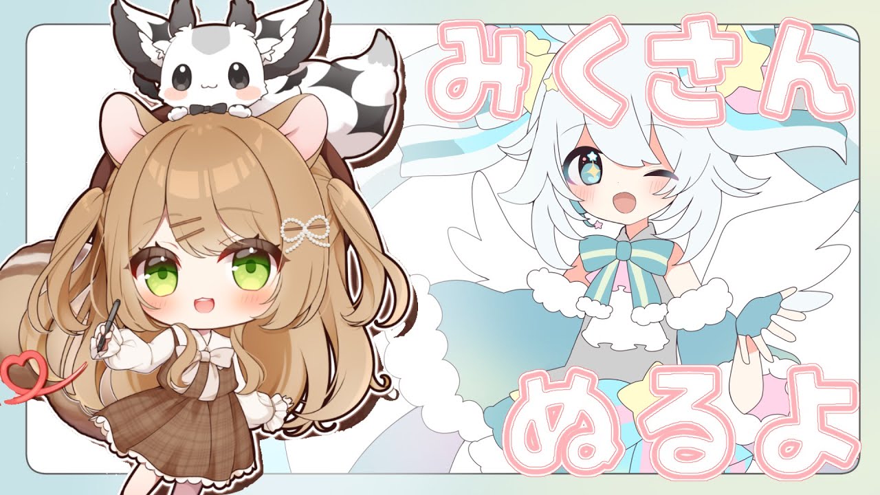 【まるい配信】今日もいちにち（のんびり）