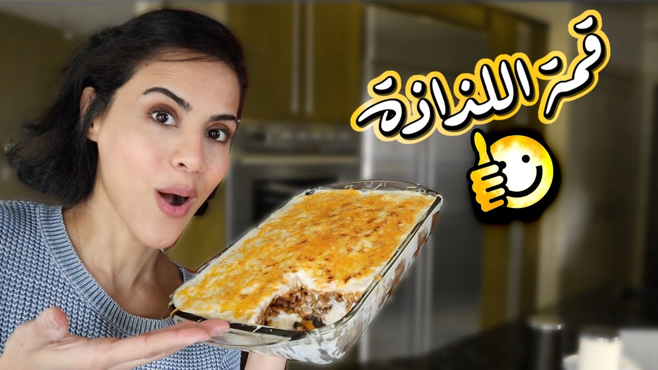 أطيب دمج راح تجربوة - فلوق يوم برمضان | MORNING ROUTINE IN RAMADAN