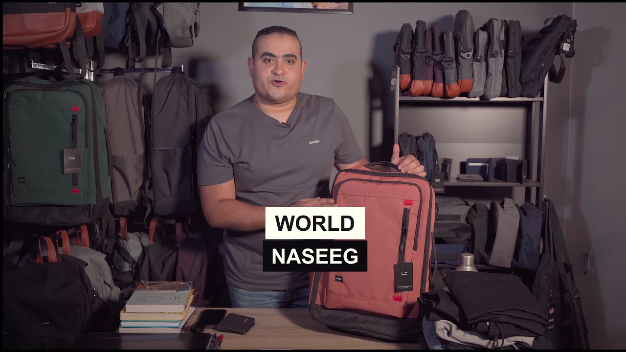 مراجعة شنطة الظهر للسفر ورلد - ماركة نسيج