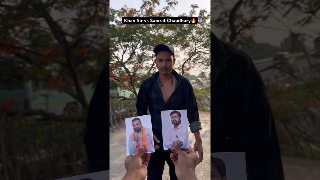 Khan Sir vs Samrat Chaudhary 🔥 #khansir #bihar #shortvideo #shortsfeed #viral #trending