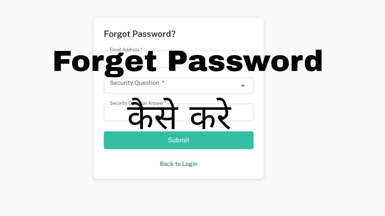 how to forget password || 11th Admission 2025 || Atul Sir