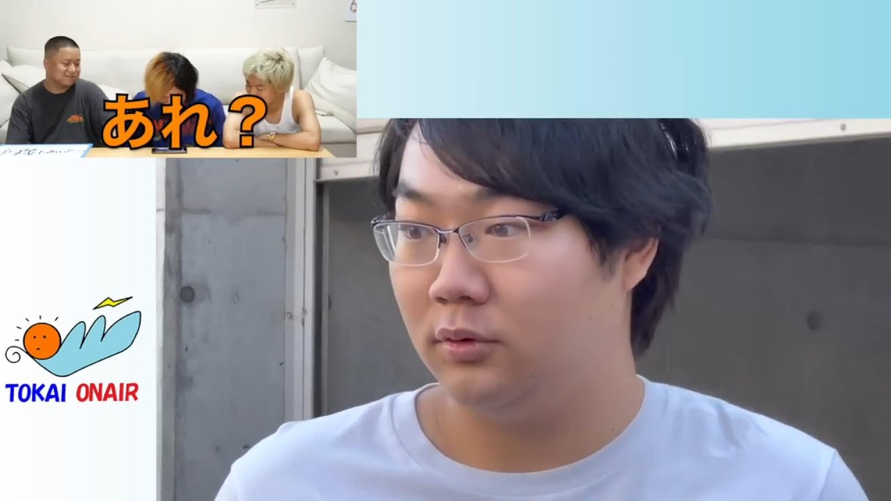 【レアキャラ】よしはるファンのためのよしはる集【東海オンエア 切り抜き】