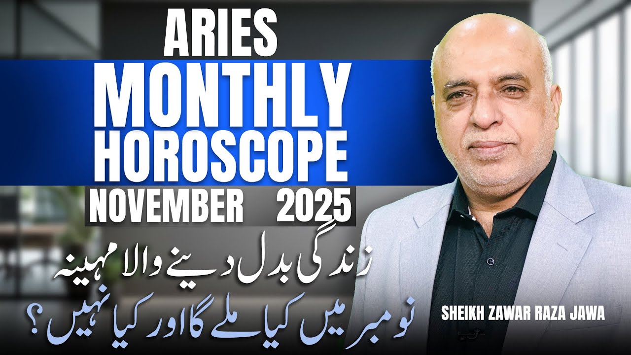 Aries Monthly Horoscope | Aries November 2025 Horoscope | Monthly horoscope by Raza Jawa