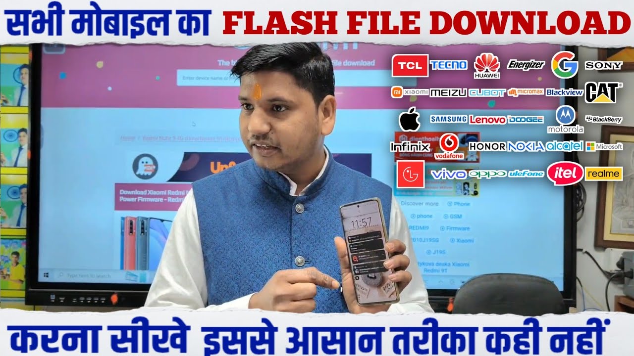 Learn to download Flash File of all mobiles | All models' Flash File Download process | smtc dhanbad