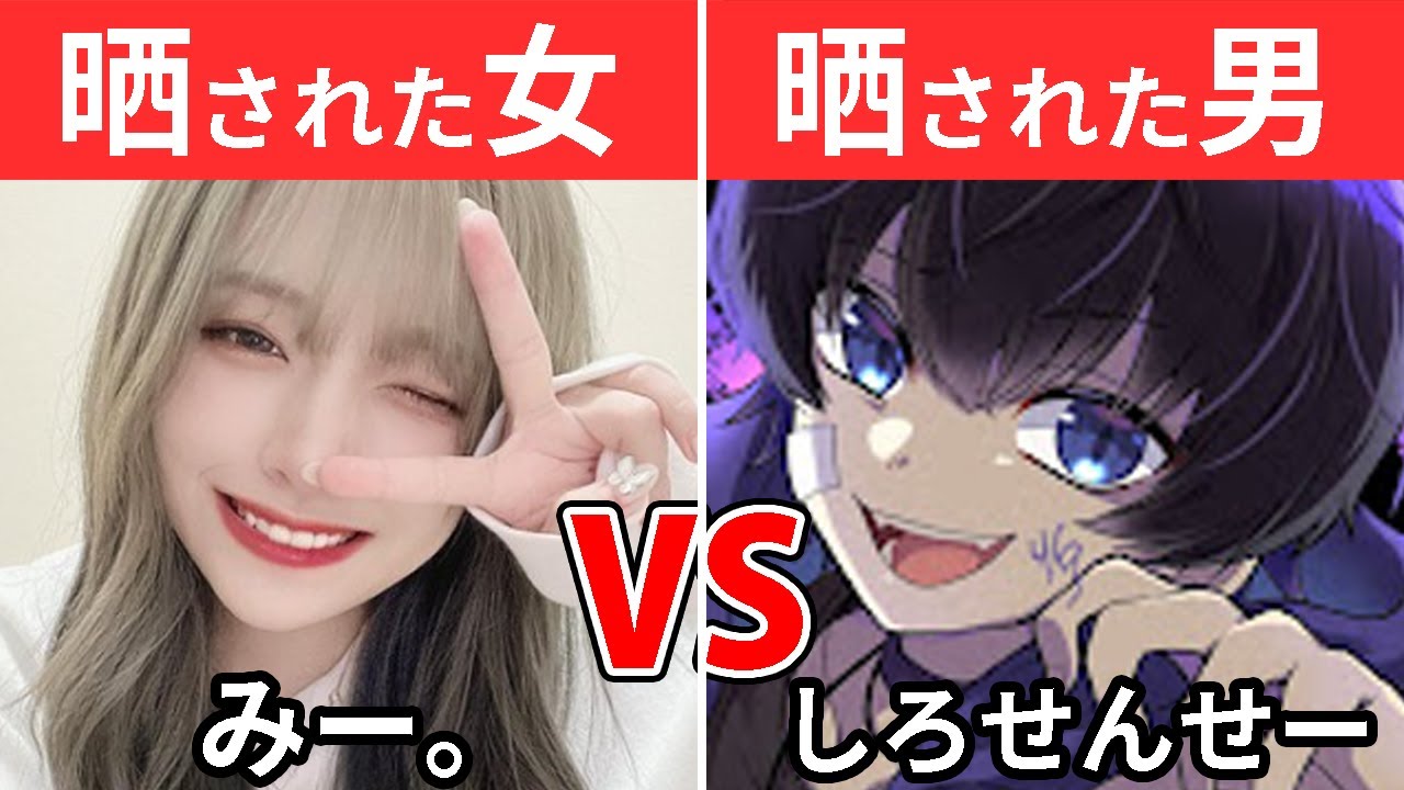 『みーVSしろせんせー』一番燃えそうな２人でどっちがヤバいか決めよう【荒野行動】