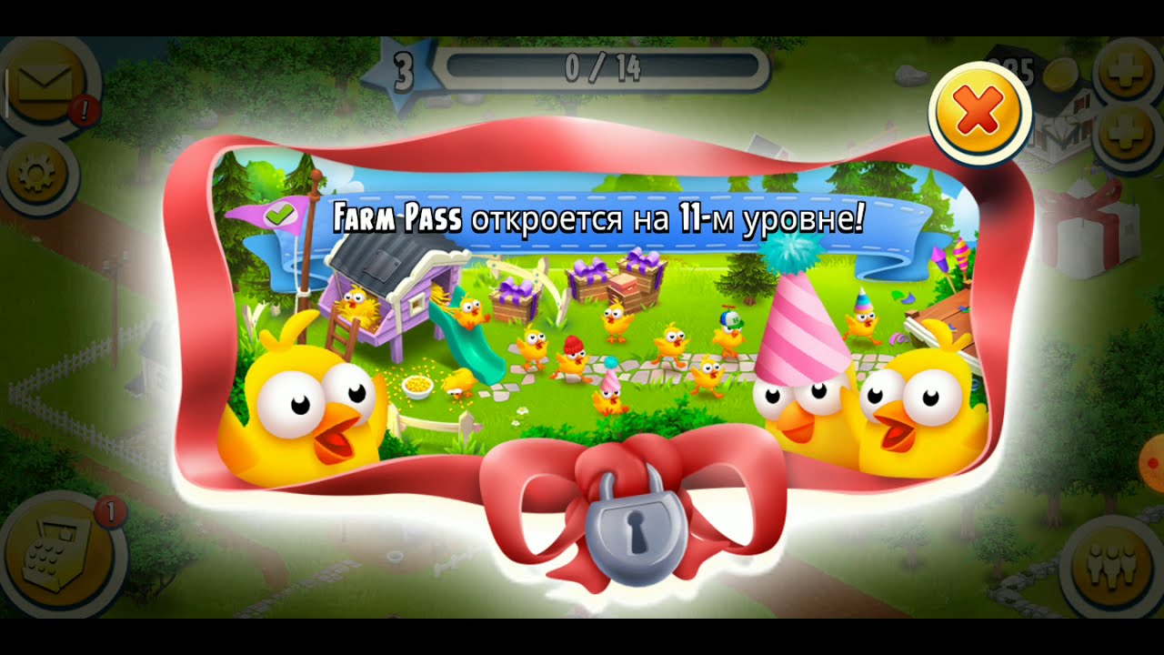 Hay Day. Прохождение с 0. Уровень 1.