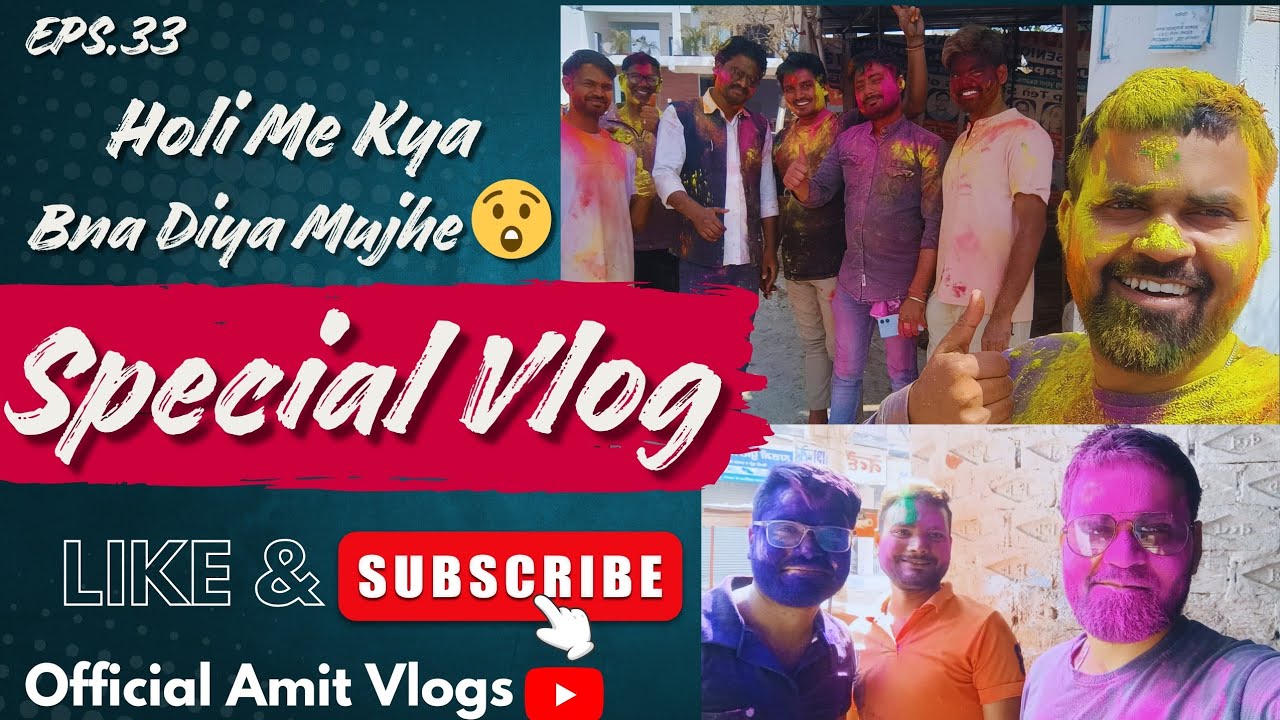 Holi Me Kya Bna Diya Mujhe😲 || होली के दिन यह क्या हुआ 😲 #होली #holi #vlog #funny #mariahu #trending