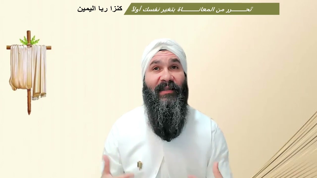 واجه التحديات وتخلص من الألم بتغير نَفسك أولا