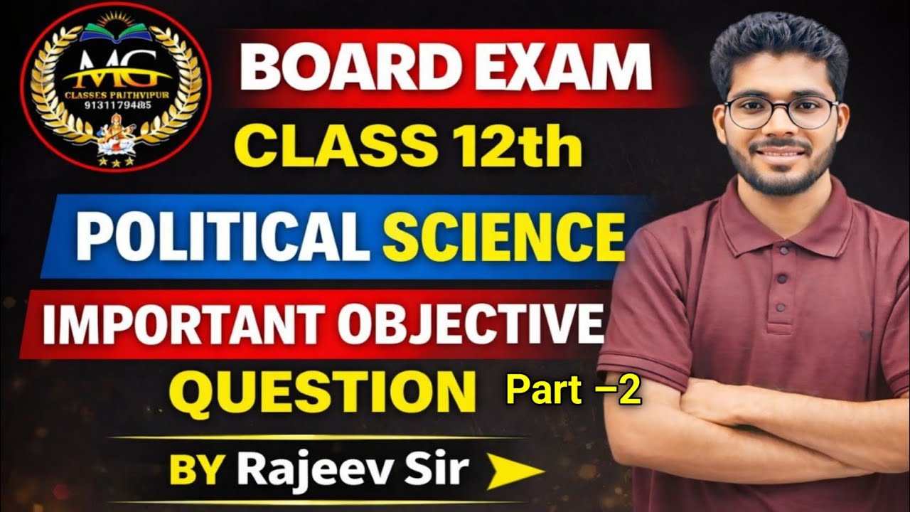 MP BOARD CLASS 12th POLITICAL SCIENCE OBJECTIVE QUESTION ANSWER (part 2) | BY– RAJEEV SIR 
