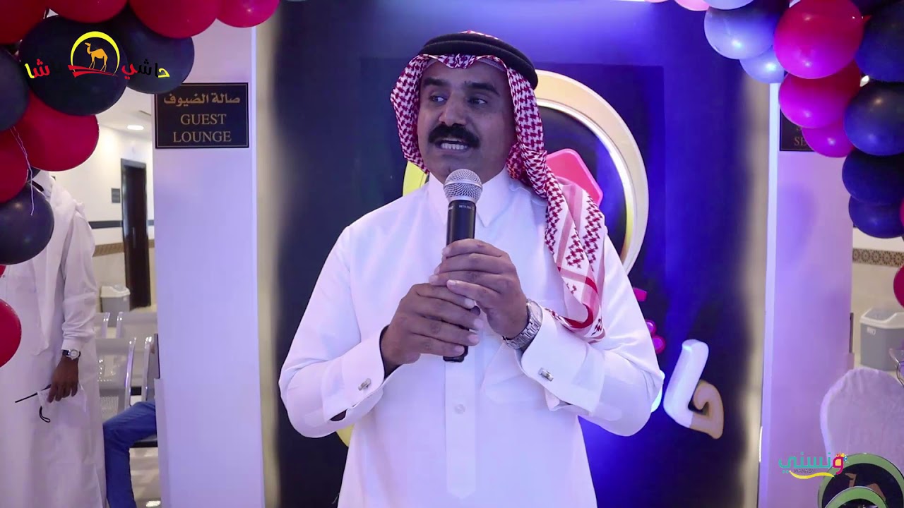 برومو افتتاح حاشي باشا ٨٤