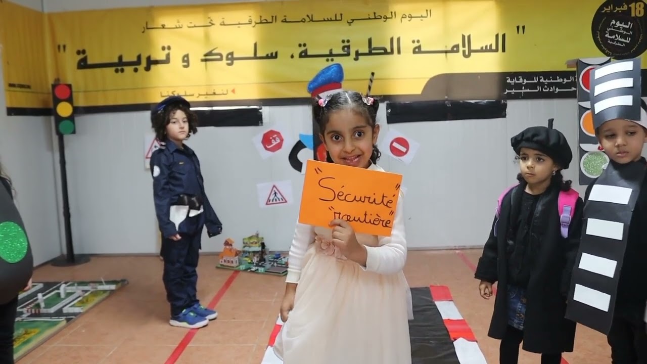 اليوم الوطني للسلامة الطرقية 🚥