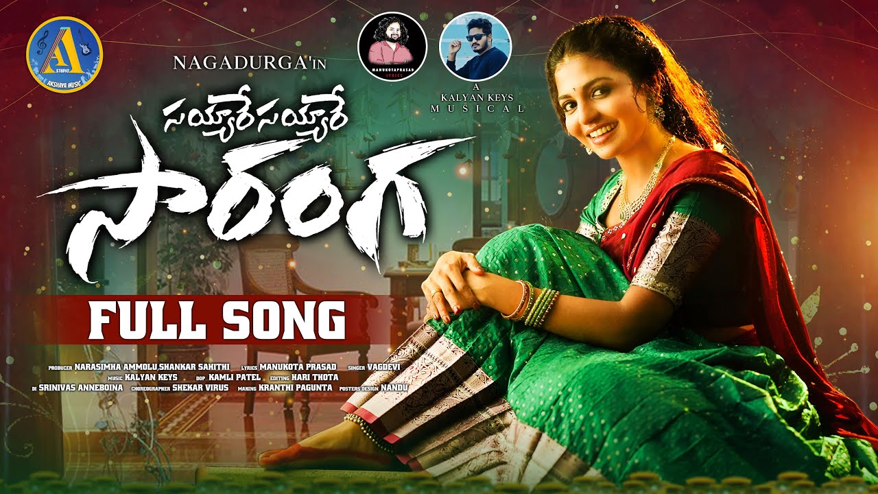 SAYYARE SAYYARE SARANGA NEW FOLK SONGS 2024 | NAGADURGA NEW SONG 2024 | KAYLAN KEYS | AKSHAYA MUSIC