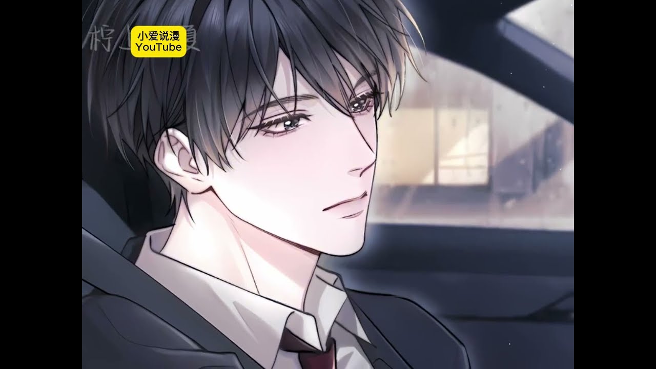 《奇洛李维斯回信》第1-14集|为了远远看一眼赵声阁，陈挽可以不休不眠的连轴转。结果却在回去的路上被赵声阁恶意超车。 #双男主 #二次元