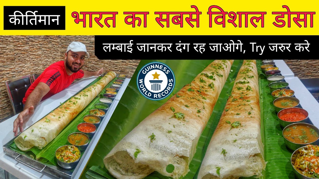 😱 7 Feet India Biggest Bahubali Maharaja Dosa || Delhi Street Food