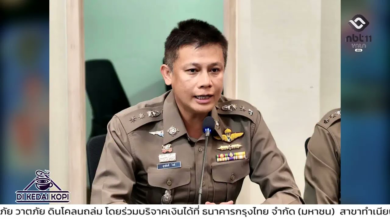 ตำรวจภูธรจังหวัดภูเก็ต แถลงผลการปราบปรามอาชญากรรมทางเทคโนโลยี