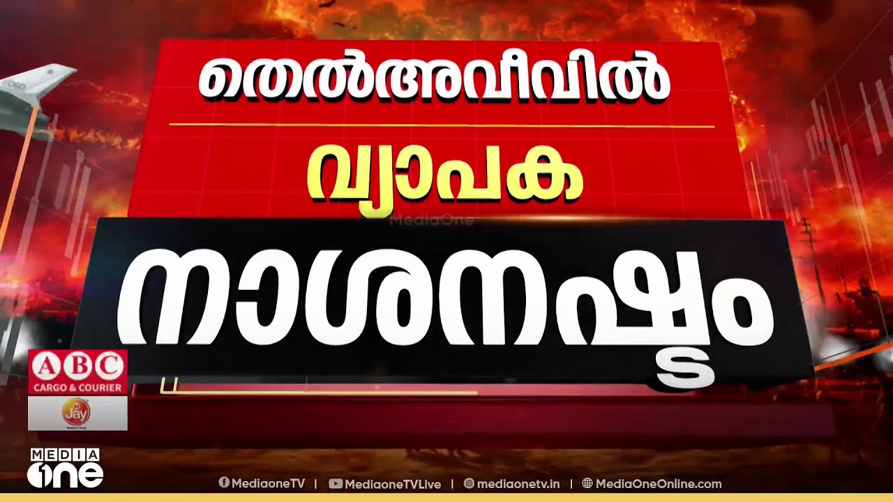 ആരു കൊല്ലപ്പെട്ടാലും ഏറ്റുമുട്ടലിൽ നിന്ന് പിന്മാറില്ലെന്ന് ഇറാൻ വിപ്ലവസേനാ വക്താവ്