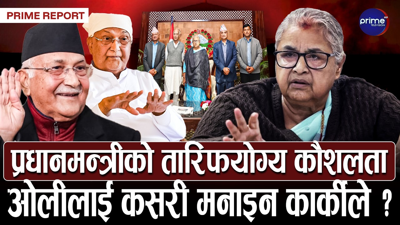 बाटो विराउन खोजेको लोकतन्त्रलाई सही मार्गमा ल्याइन प्रधानमन्त्री कार्कीले, निर्वाचन कसरी भयो सम्भव?