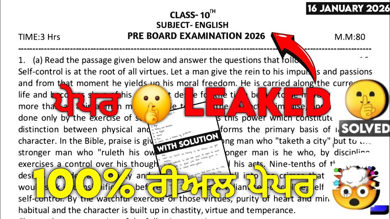 PSEB 10th Class English Paper 2026 | 16 January 2026 | Solved Important Questions | Punjab Board
