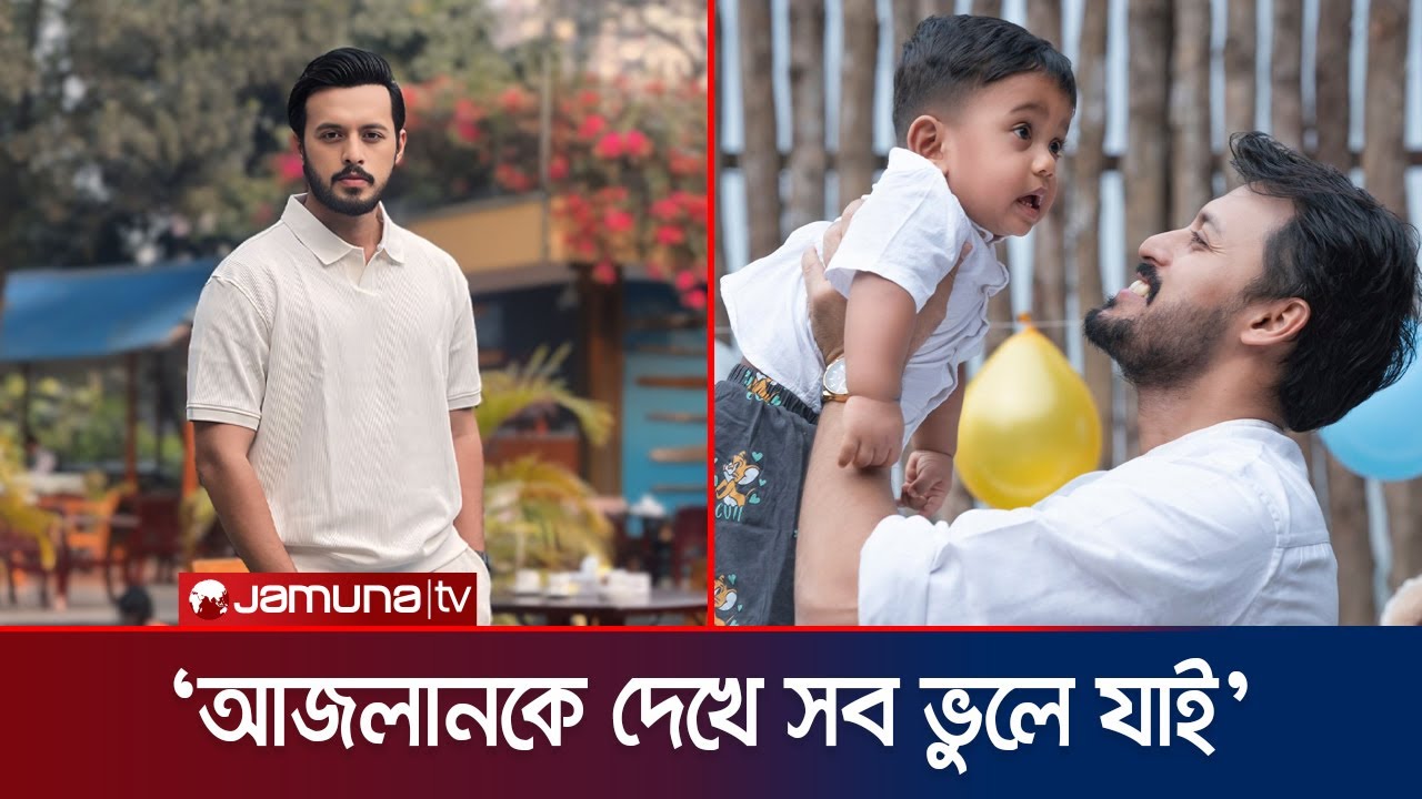 প্রিয়-মায়াদের এমন একটা দেশে রেখে এসেছি চাইলেও দেখতে পারি না: ইরফান সাজ্জাদ | Irfan | Jamuna ENT