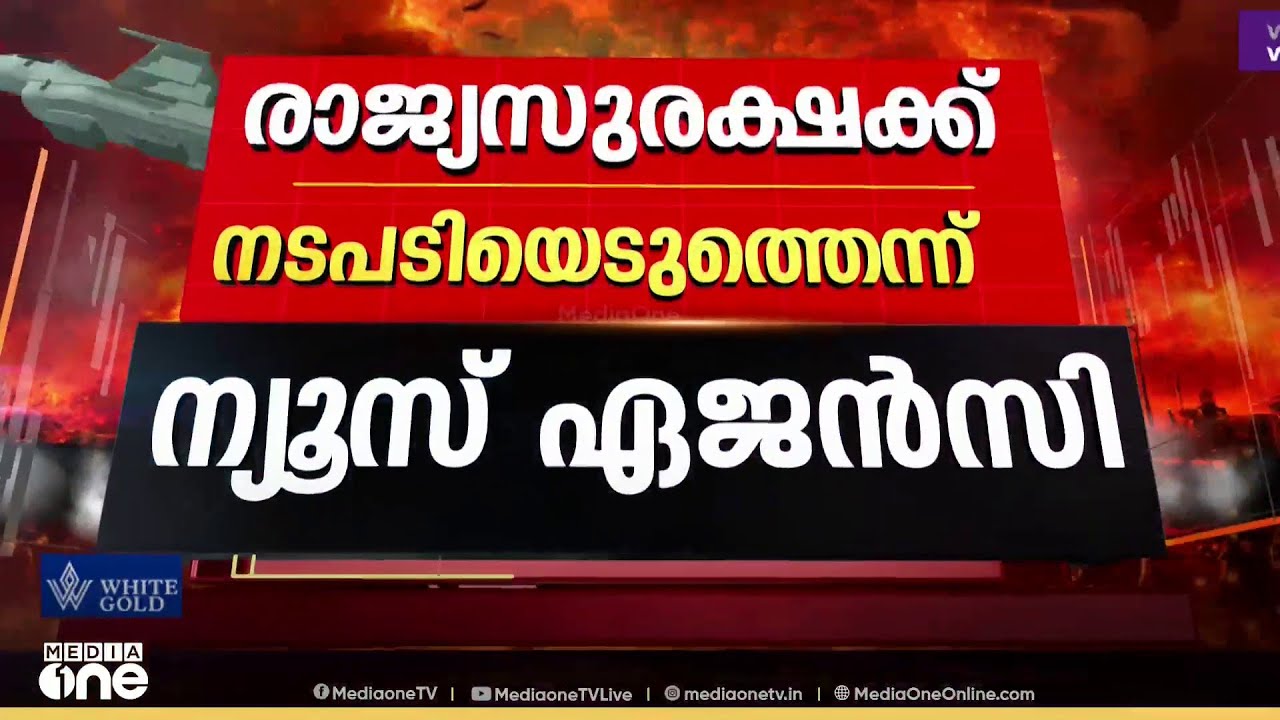 ഒമാനിൽ വീണ്ടും ഡ്രോൺ ആക്രമണം: 'രാജ്യസുരക്ഷയ്ക്ക് നടപടികൾ സ്വീകരിച്ചു'